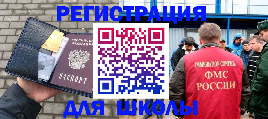 найти адрес прописки в Тынде