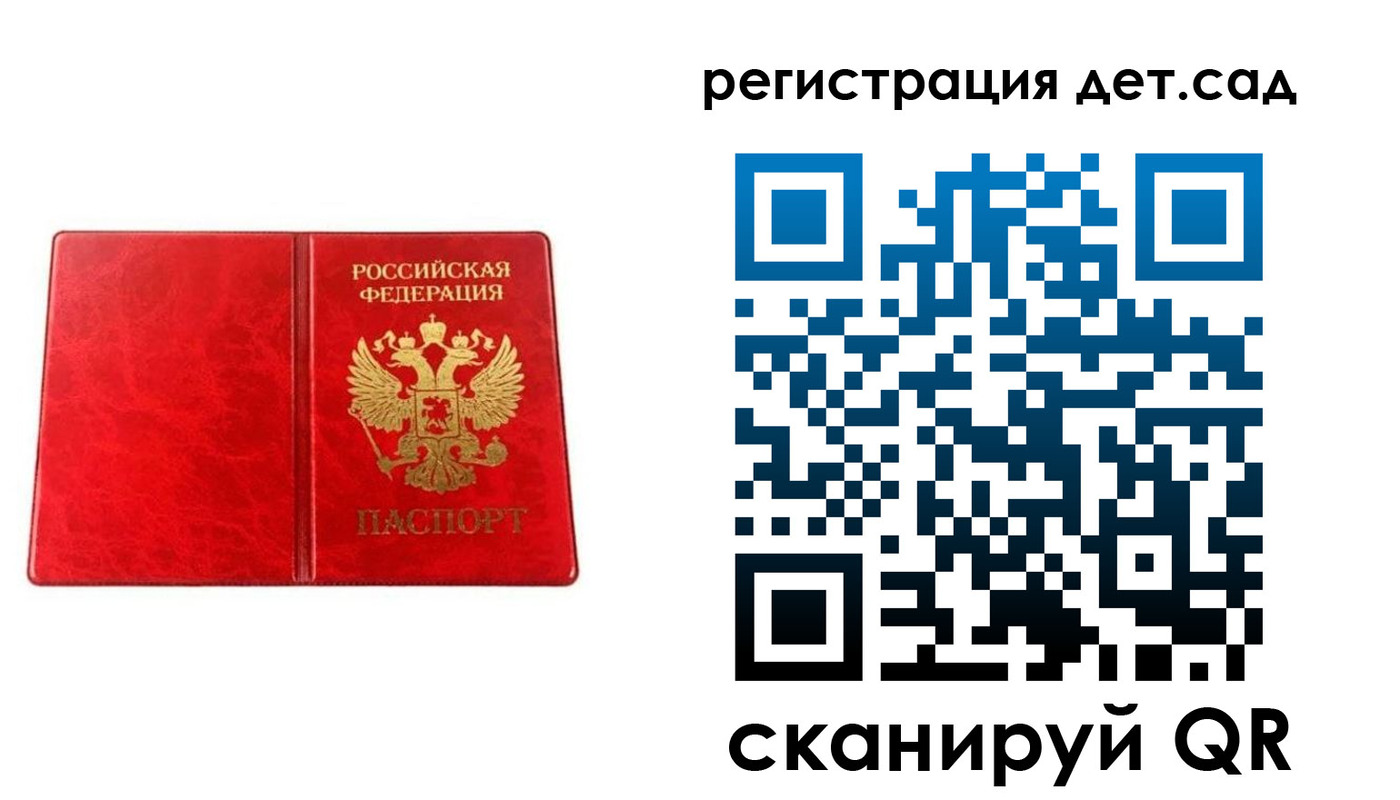 прописка иностранных граждан в Тынде