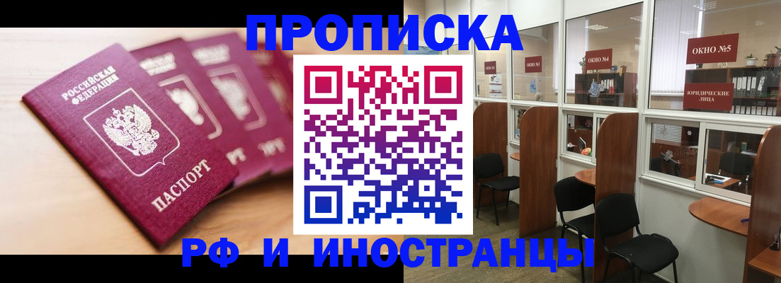 временная регистрация госуслуги в Тынде